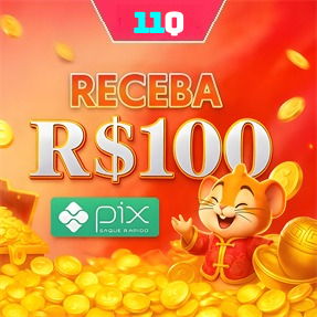 11Q Rebate